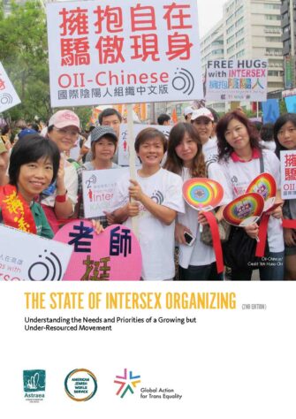 The State of Intersex Organizing 2nd Edition 2017 CoverPage